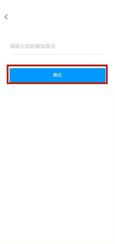 超星学习通官方版