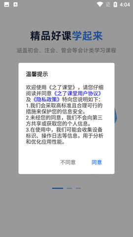 Screenshot_20220801-160448
