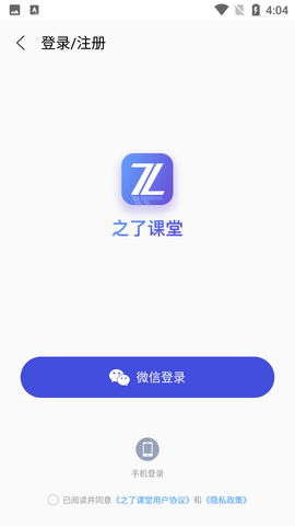 Screenshot_20220801-160459