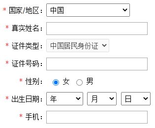 志愿河南(注册登录)客户端APP