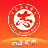 志愿河南(注册登录)客户端APP