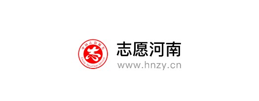 志愿河南(注册登录)客户端APP