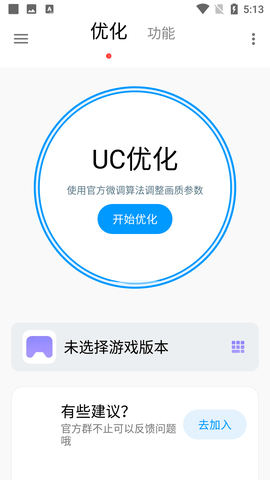 Screenshot_20220801-171335