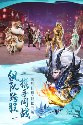 太古神王2