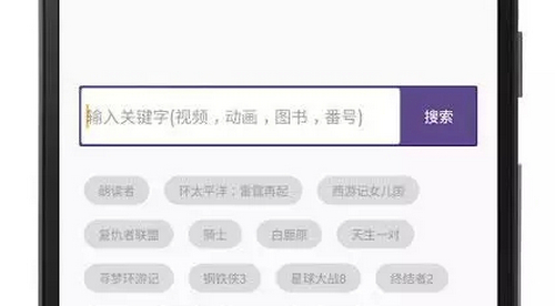 磁力猫解锁高级版