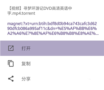磁力猫解锁高级版