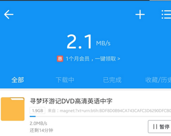 磁力猫解锁高级版