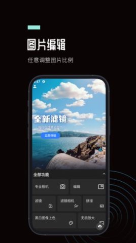 ps图片处理工坊免费版