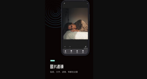 ps图片处理工坊免费版