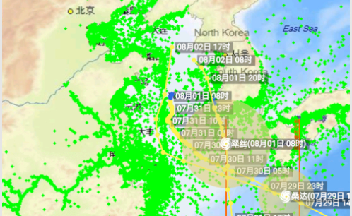 船讯网app下载最新版