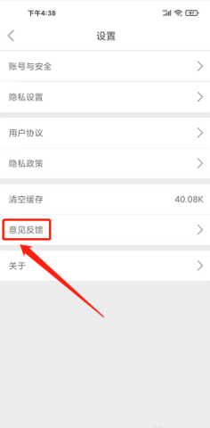 船讯网app下载最新版