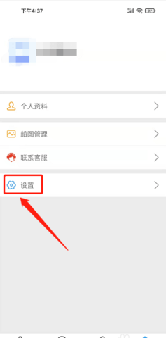 船讯网app下载最新版
