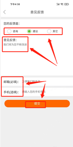 船讯网app下载最新版