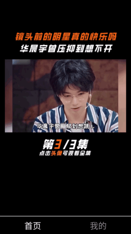 悦动短视频2026最新版