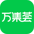 万集荟最新版
