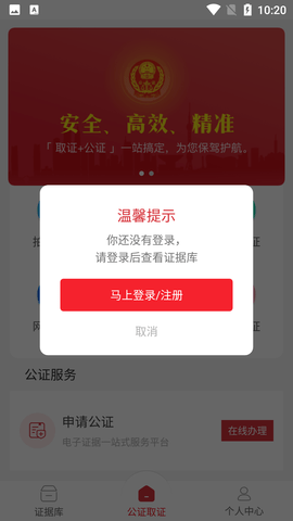 Screenshot_20220801-102046