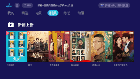喵乐TV