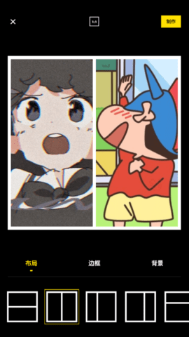 全能拼图相机app