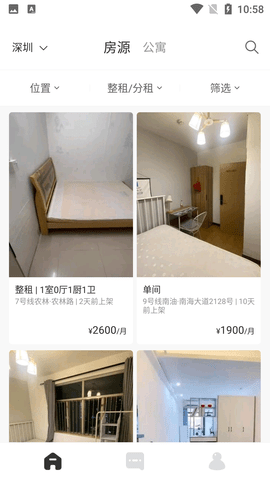 Screenshot_20220801-105826