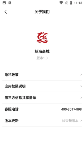 Screenshot_20220801-111328