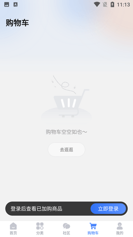 Screenshot_20220801-111322