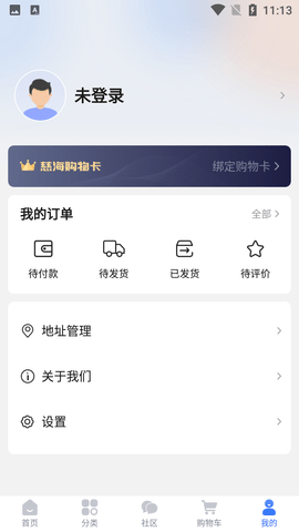 Screenshot_20220801-111325