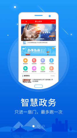 Screenshot_20220801-112454