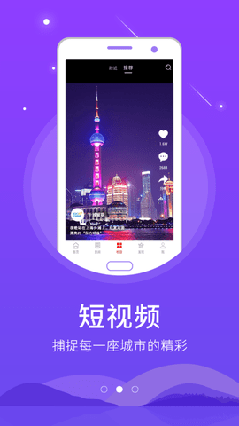 Screenshot_20220801-112459