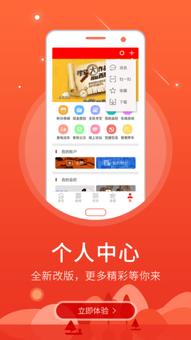 Screenshot_20220801-112503