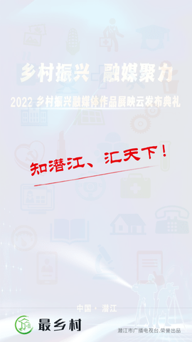Screenshot_20220801-112506