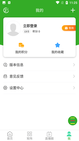 Screenshot_20220801-112535