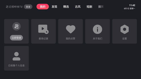 Screenshot_20220801-114231