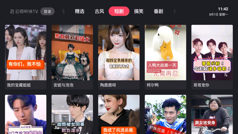 Screenshot_20220801-114250