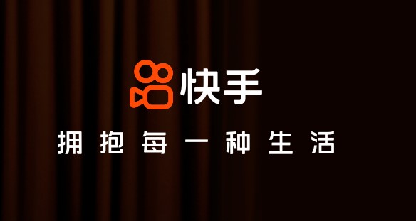 快手创作者版APP官方版