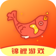 锦鲤游戏盒子破解版