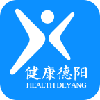 健康德阳APP