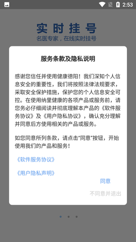 Screenshot_20220802-145337