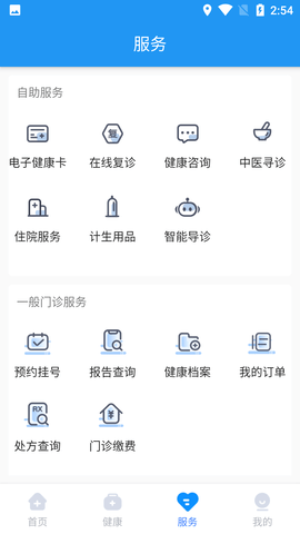 Screenshot_20220802-145402