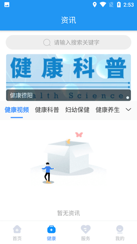Screenshot_20220802-145359