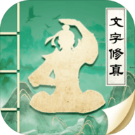 古剑世界破解版
