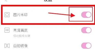 一甜相机破解VIP会员版