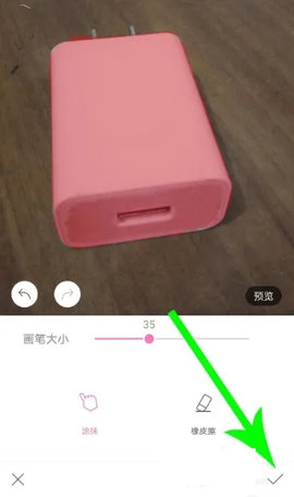 一甜相机破解VIP会员版