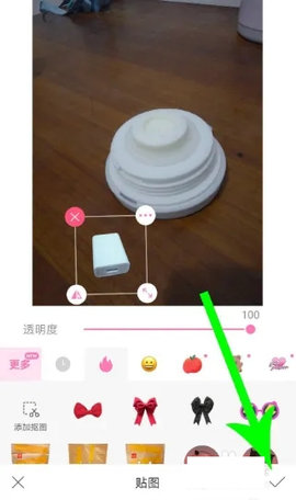 一甜相机破解VIP会员版
