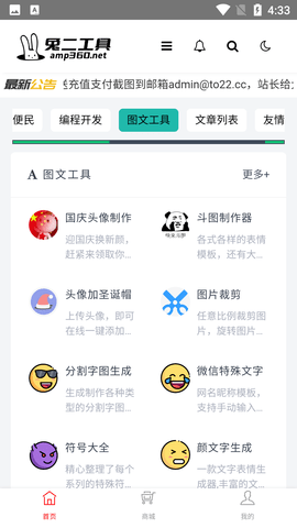 Screenshot_20220802-163330