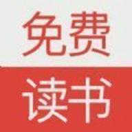 大美书网电子书永久免费版