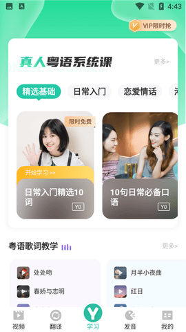 Screenshot_20220802-164346