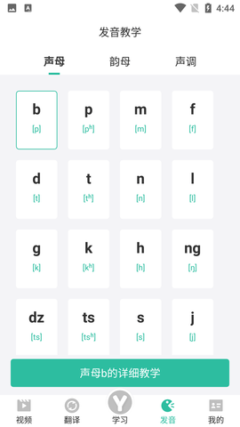 Screenshot_20220802-164407