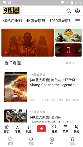 Screenshot_20220802-170928