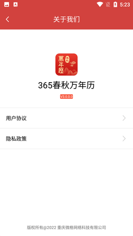 Screenshot_20220802-172337