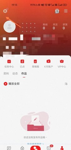 全民K歌TV2022最新版
